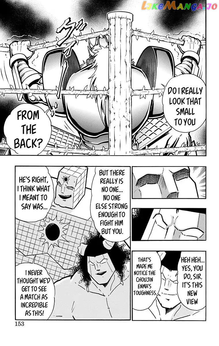 kinnikuman - Manga chapter 588 - page 7