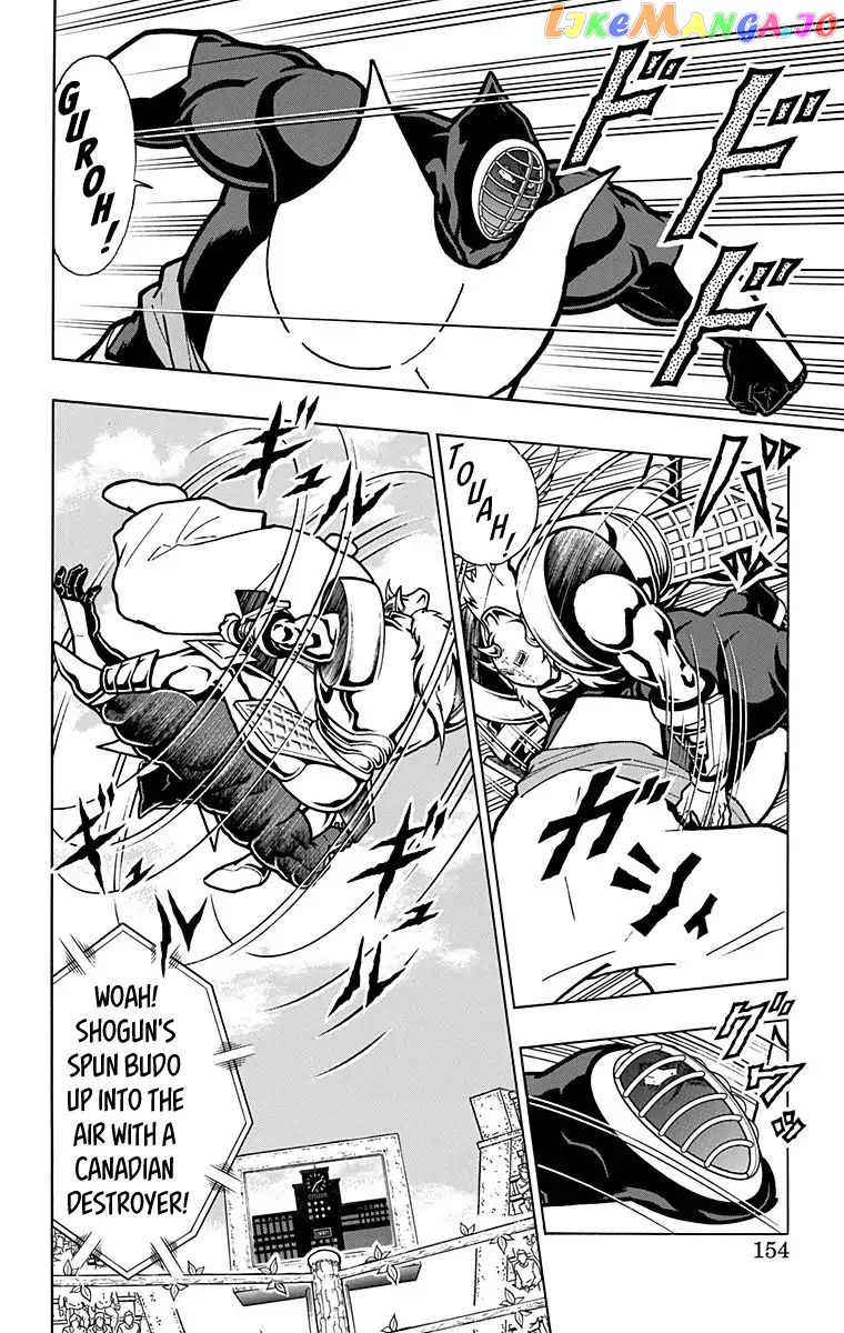 kinnikuman - Manga chapter 588 - page 8