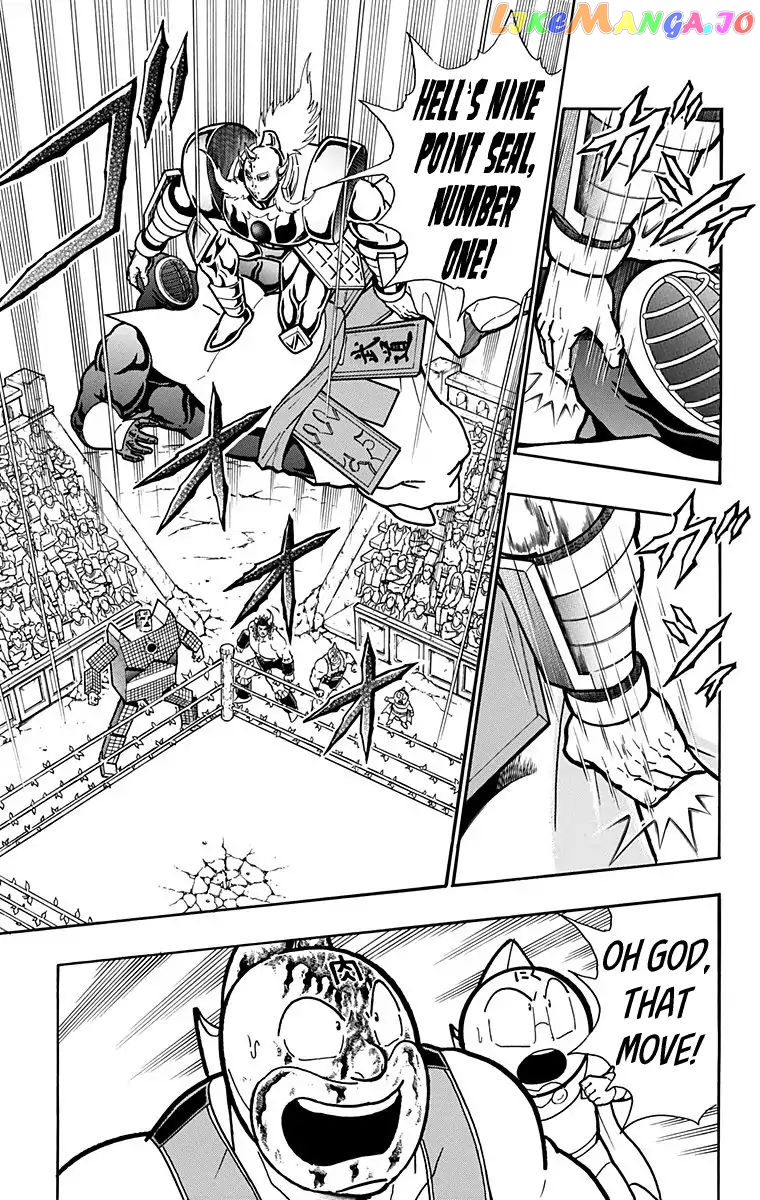 kinnikuman - Manga chapter 588 - page 9