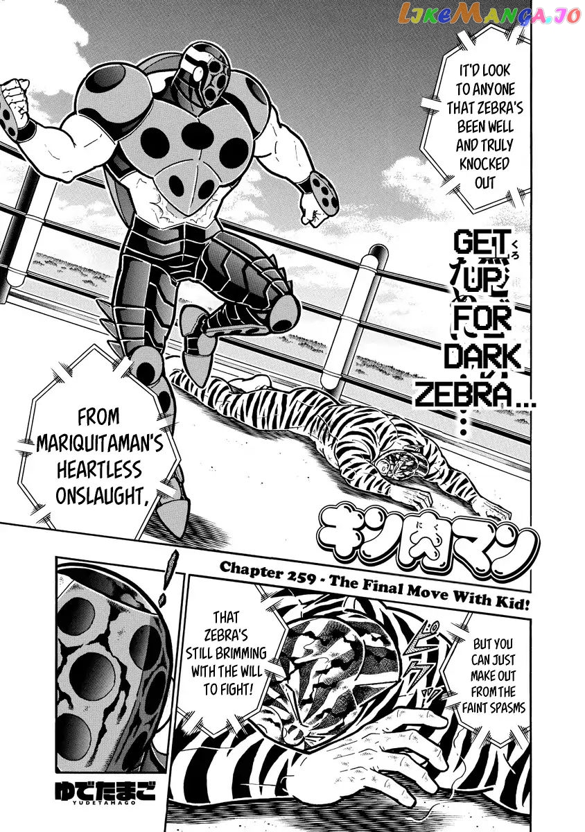 kinnikuman - Manga chapter 650 - page 1