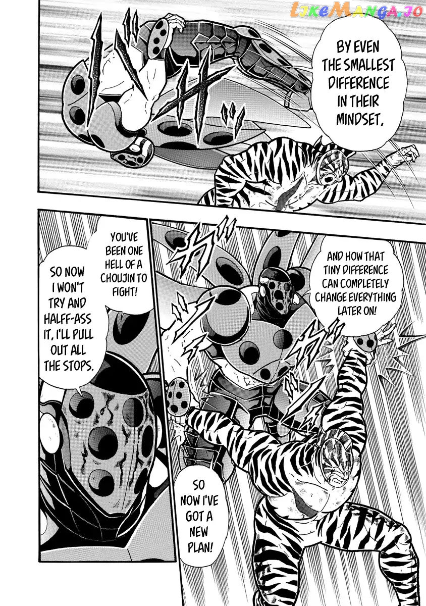 kinnikuman - Manga chapter 650 - page 16