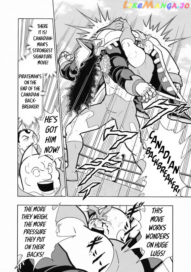 kinnikuman - Manga chapter 612 - page 2