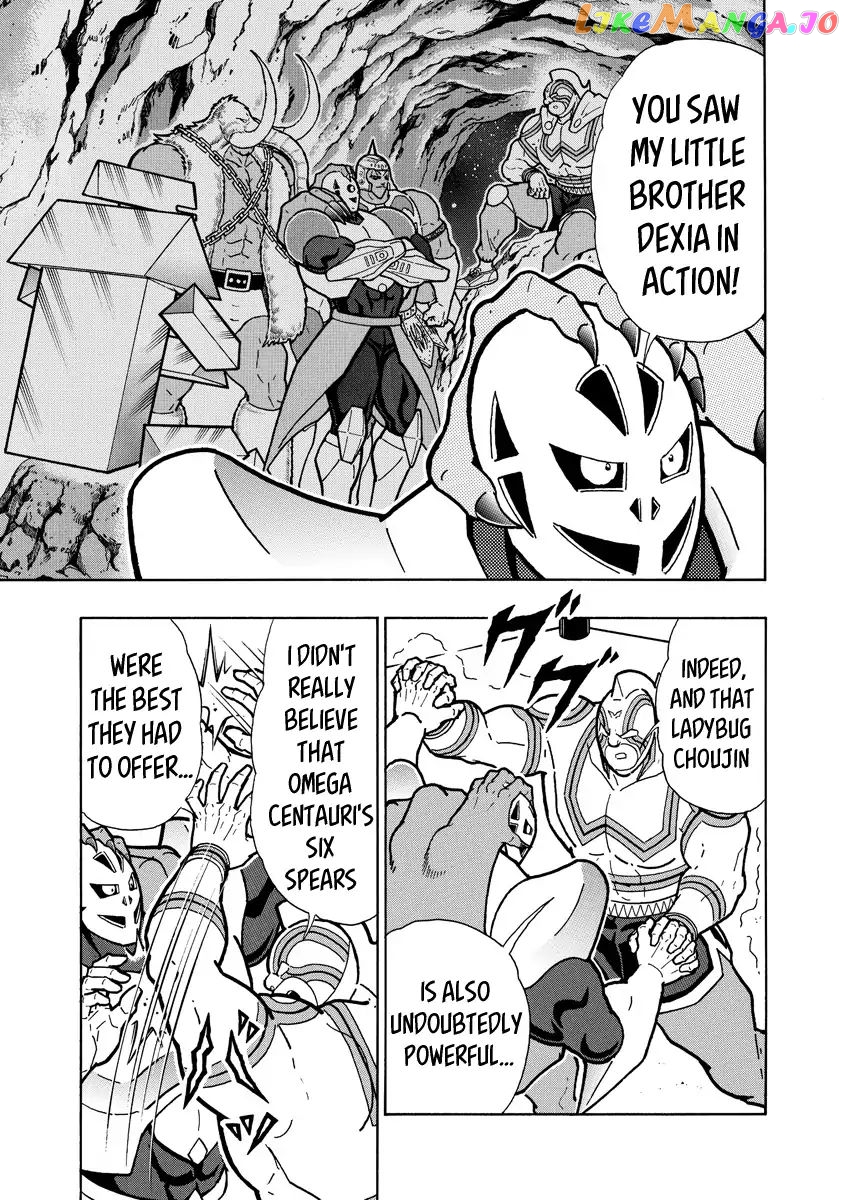 kinnikuman - Manga chapter 651 - page 15