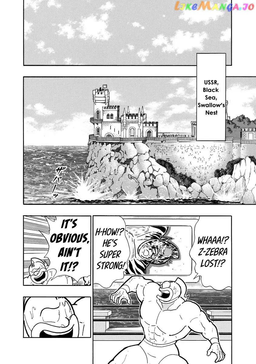 kinnikuman - Manga chapter 651 - page 18