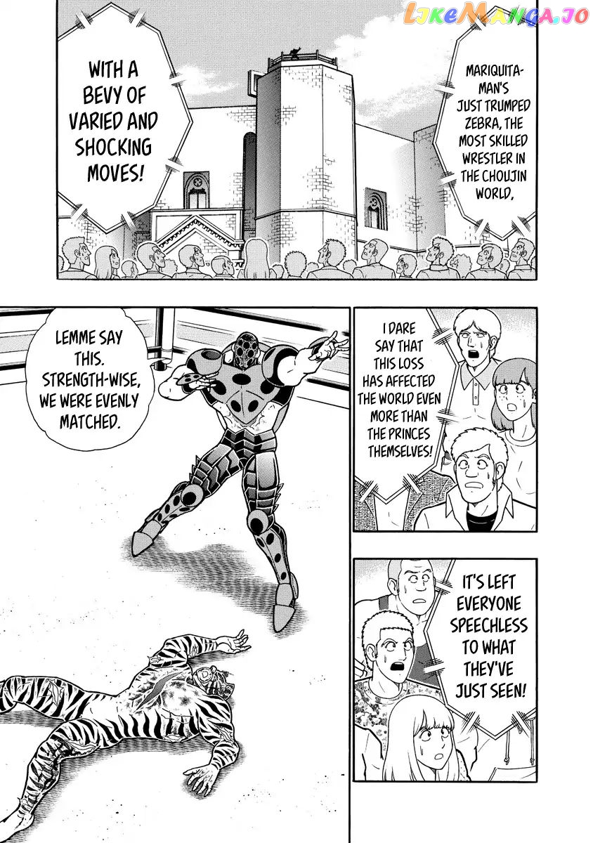 kinnikuman - Manga chapter 651 - page 5