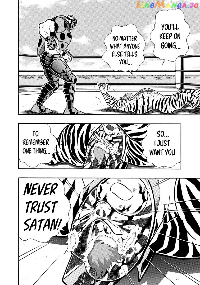 kinnikuman - Manga chapter 651 - page 8