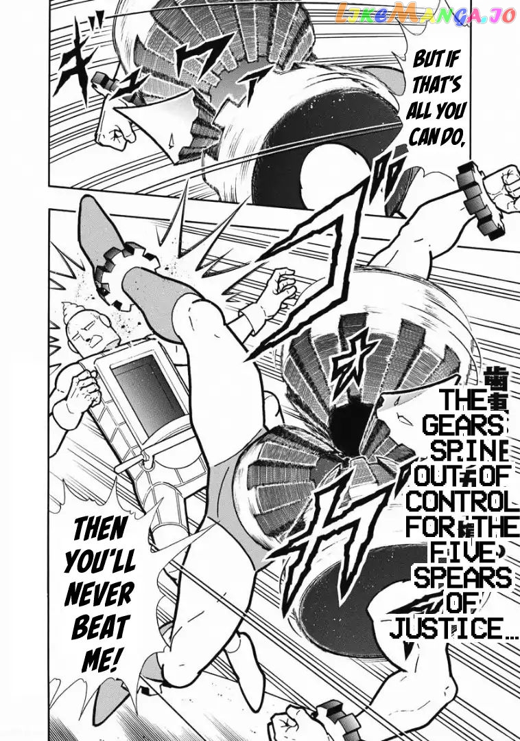 kinnikuman - Manga chapter 613 - page 20