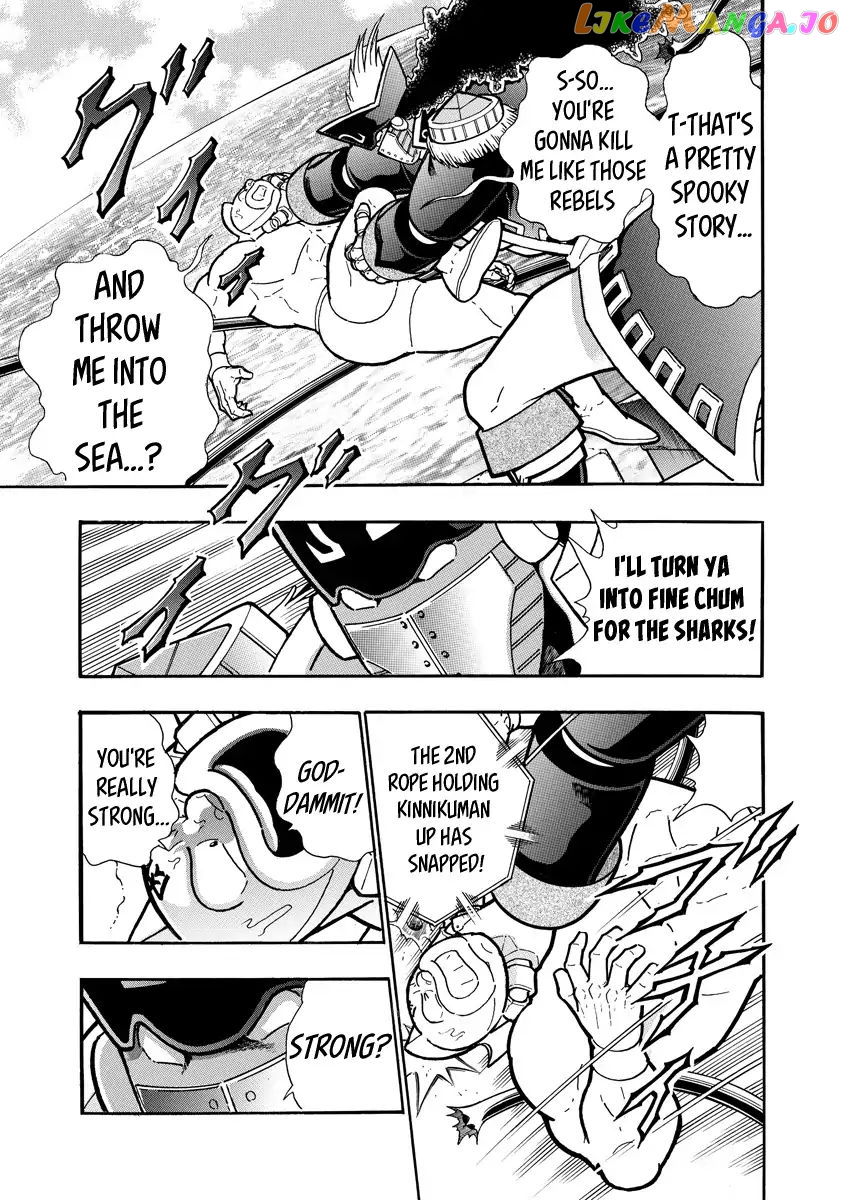 kinnikuman - Manga chapter 652 - page 15