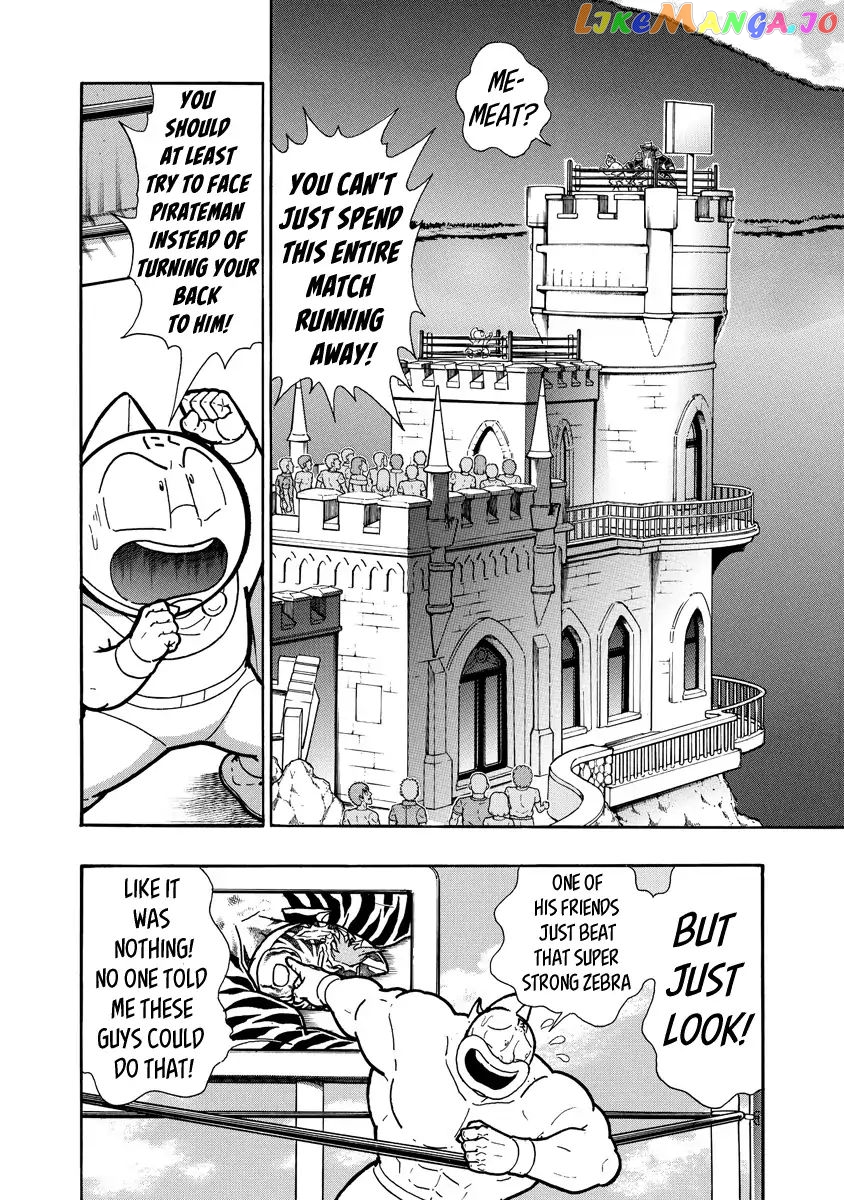 kinnikuman - Manga chapter 652 - page 4