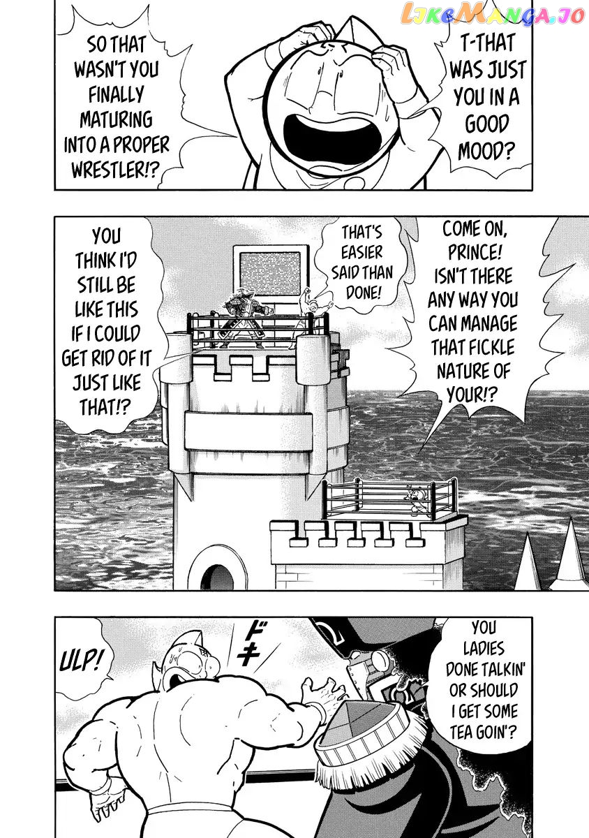 kinnikuman - Manga chapter 652 - page 6