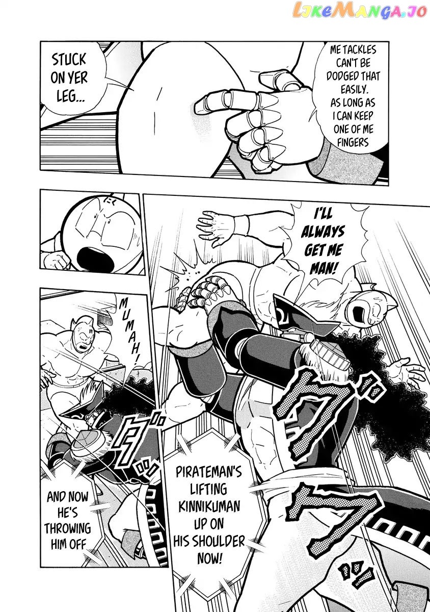 kinnikuman - Manga chapter 652 - page 8