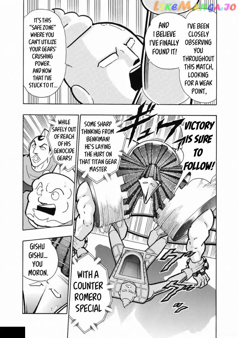 kinnikuman - Manga chapter 614 - page 5
