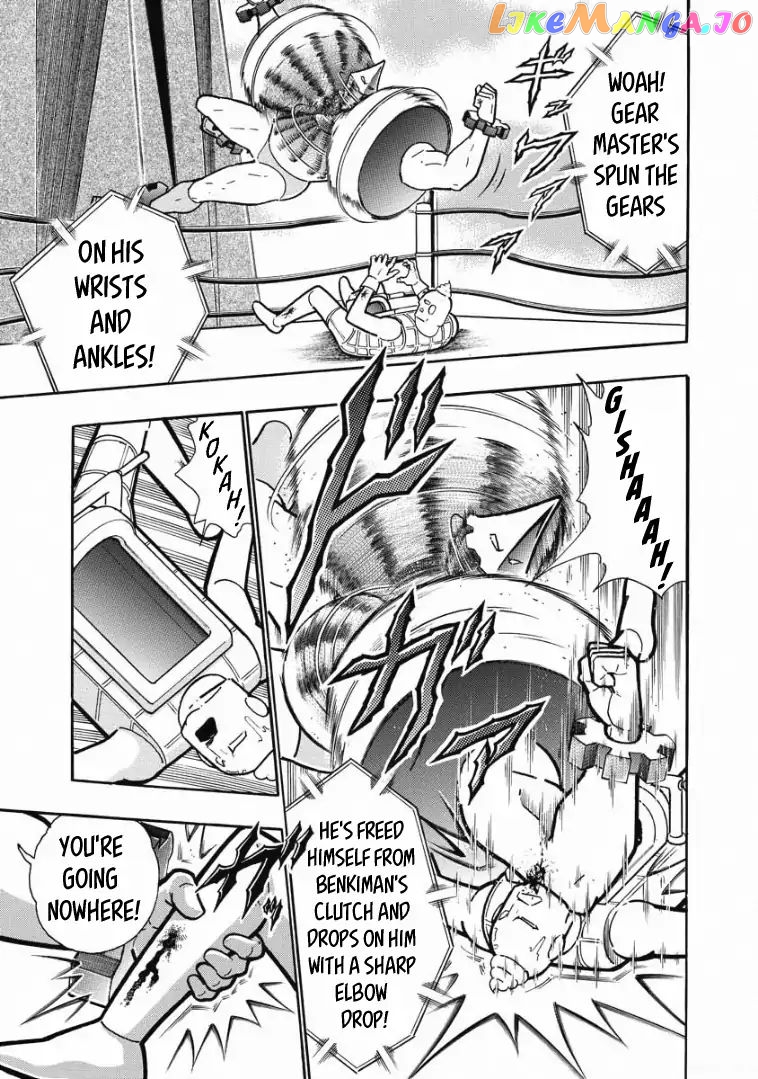 kinnikuman - Manga chapter 614 - page 7