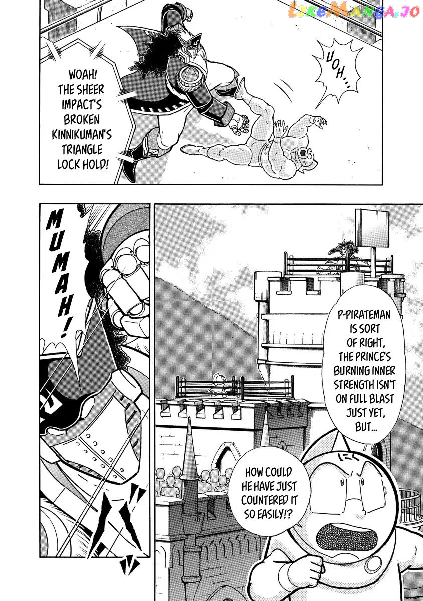 kinnikuman - Manga chapter 653 - page 4