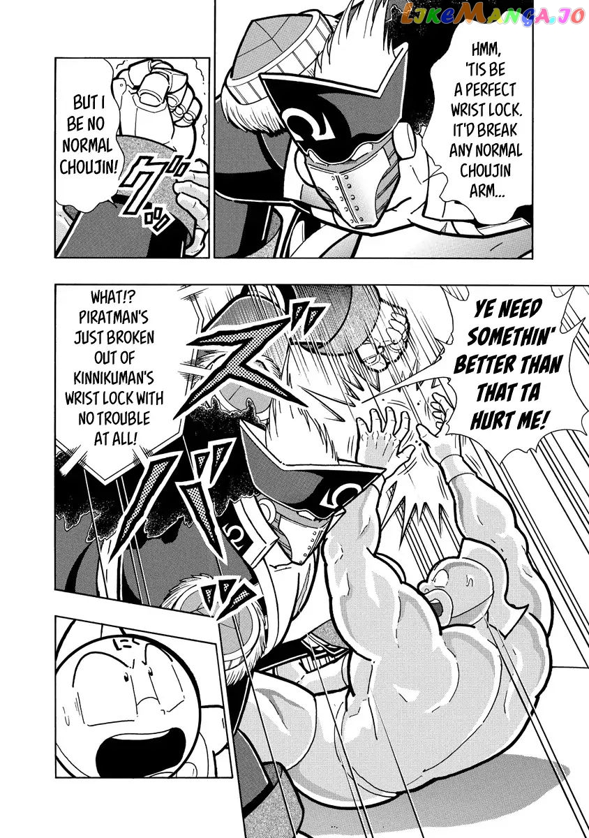 kinnikuman - Manga chapter 653 - page 6