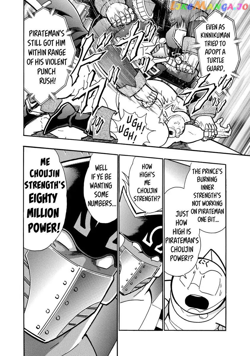 kinnikuman - Manga chapter 653 - page 8