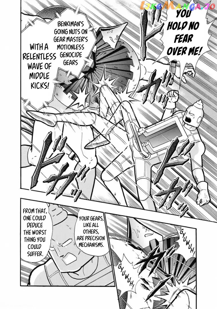 kinnikuman - Manga chapter 615 - page 2