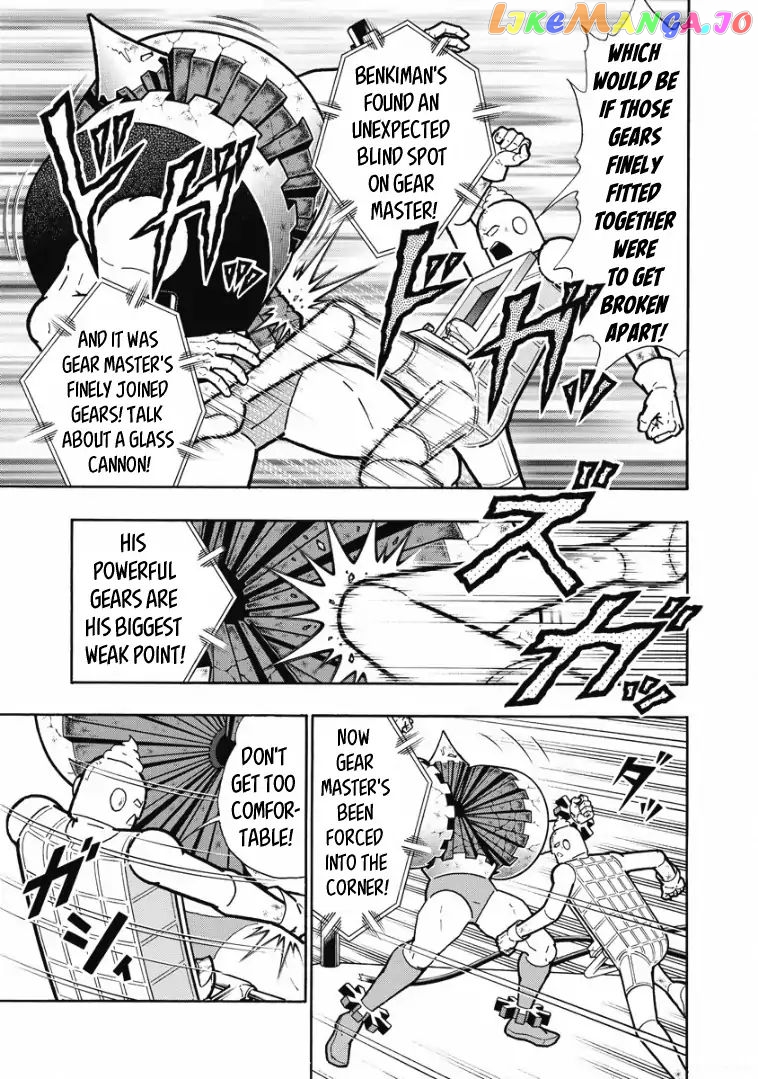 kinnikuman - Manga chapter 615 - page 3