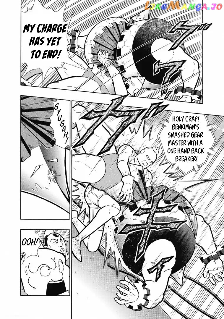 kinnikuman - Manga chapter 615 - page 4
