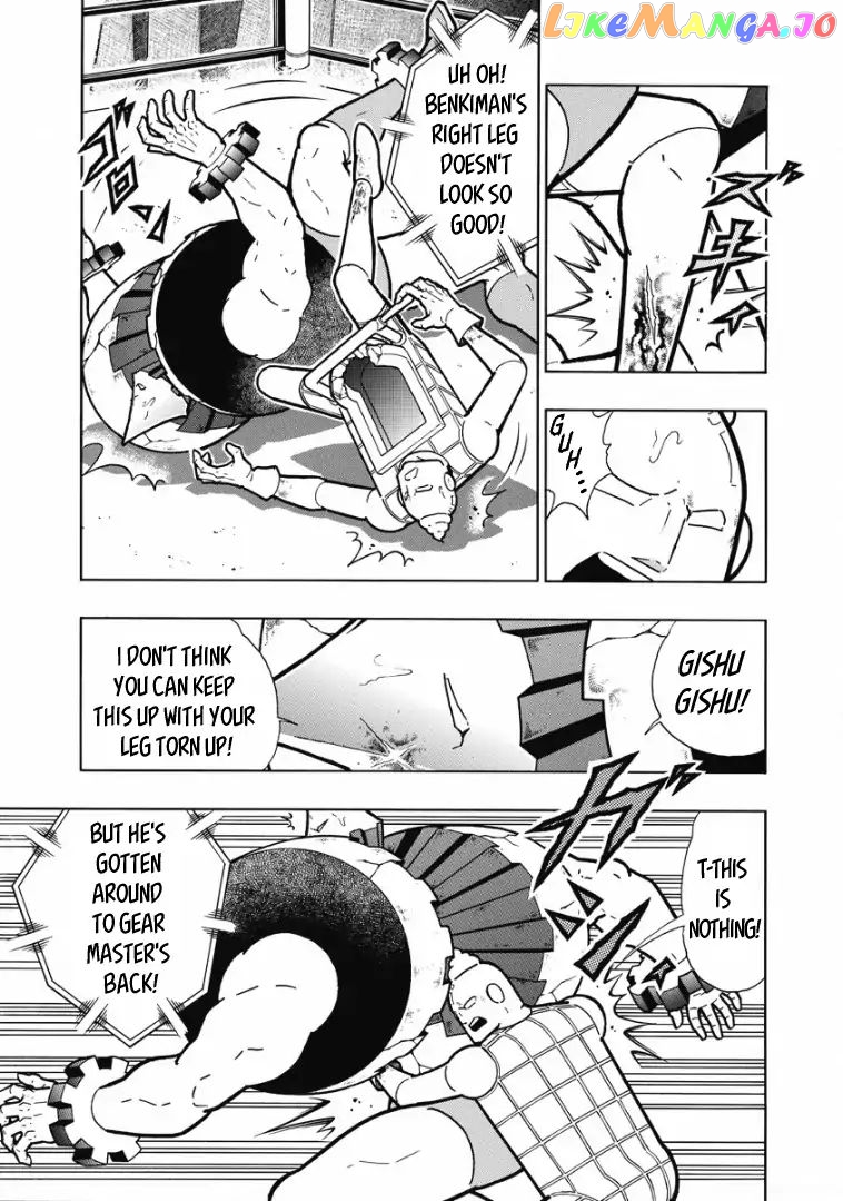kinnikuman - Manga chapter 615 - page 5