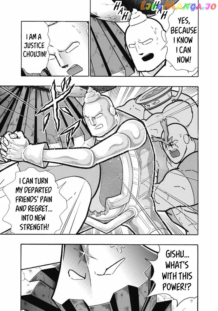 kinnikuman - Manga chapter 615 - page 7