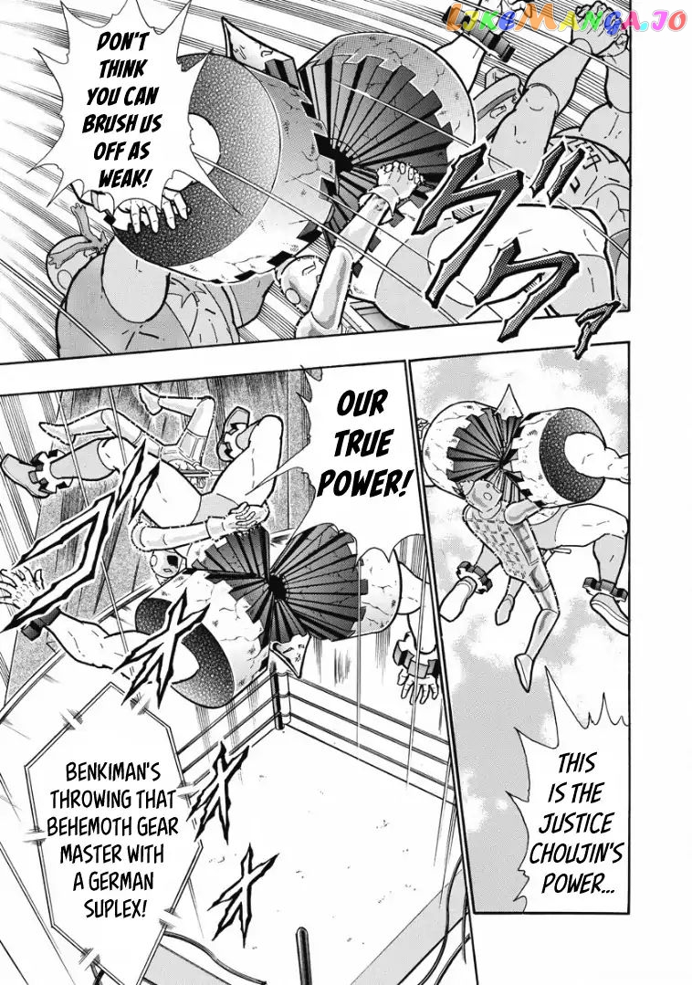 kinnikuman - Manga chapter 615 - page 9