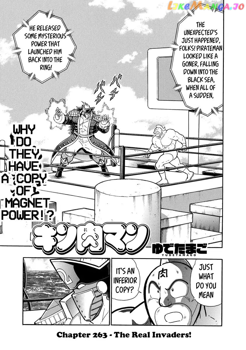 kinnikuman - Manga chapter 654 - page 1