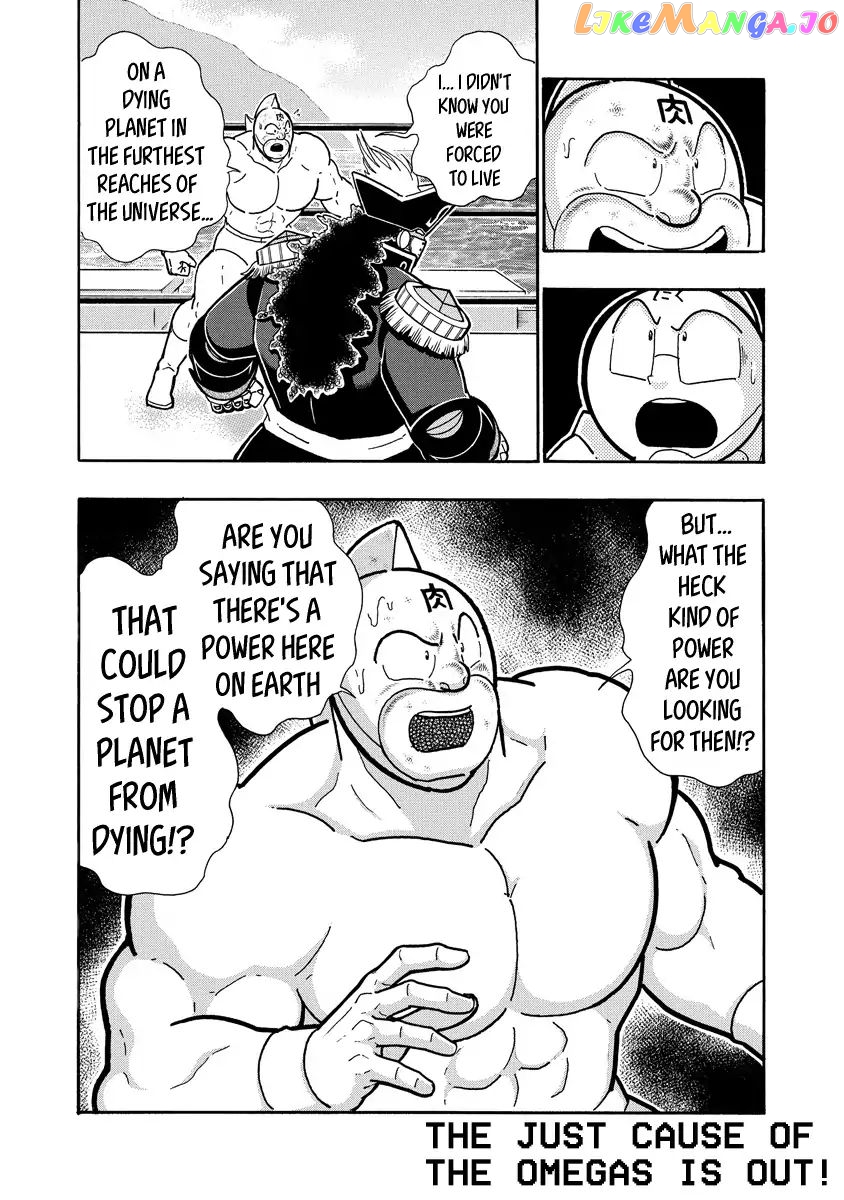 kinnikuman - Manga chapter 654 - page 20