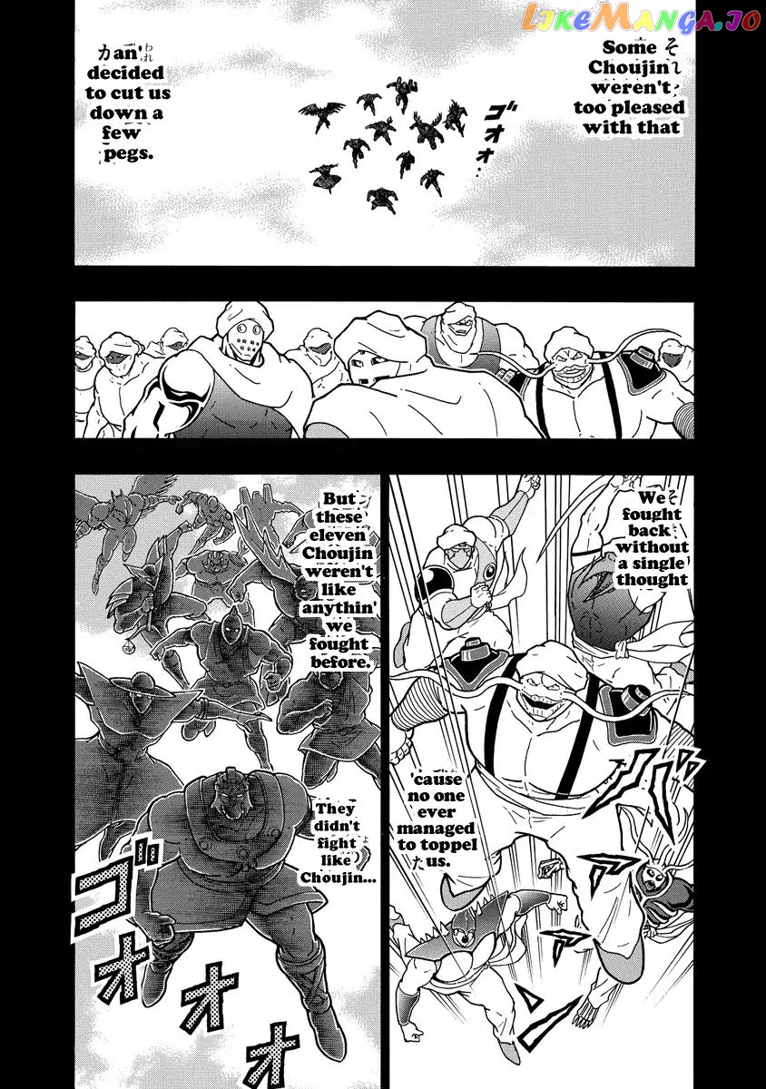 kinnikuman - Manga chapter 654 - page 5