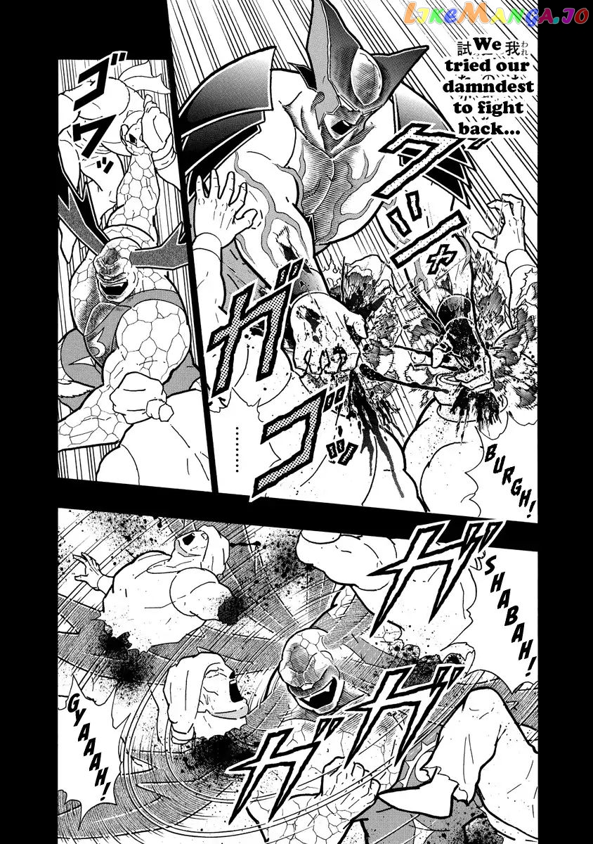 kinnikuman - Manga chapter 654 - page 7