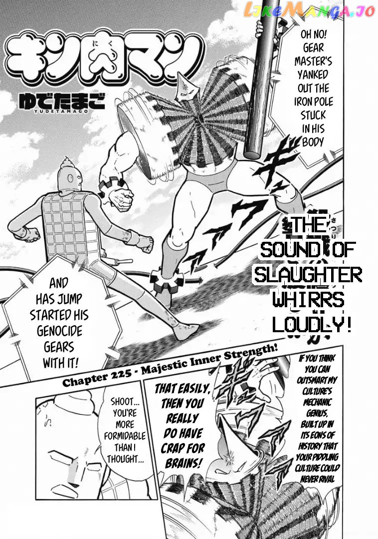 kinnikuman - Manga chapter 616 - page 1