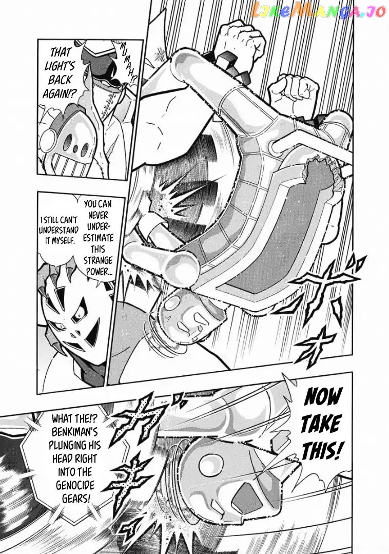 kinnikuman - Manga chapter 616 - page 13