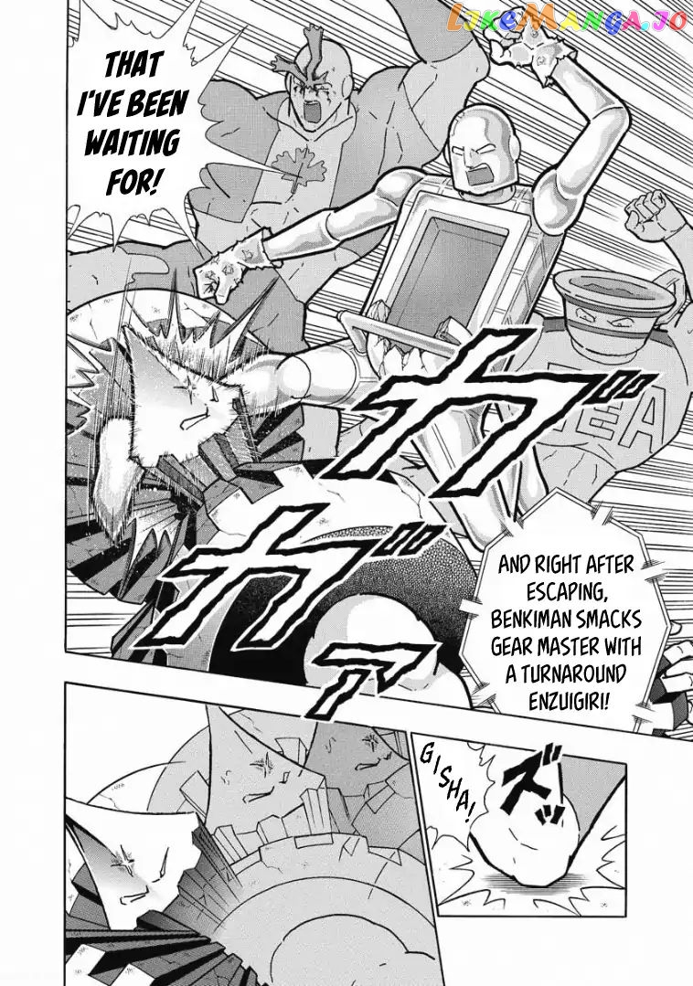 kinnikuman - Manga chapter 616 - page 16