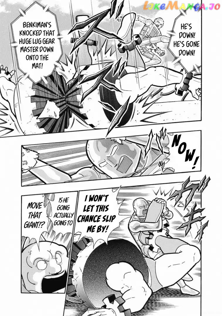 kinnikuman - Manga chapter 616 - page 17