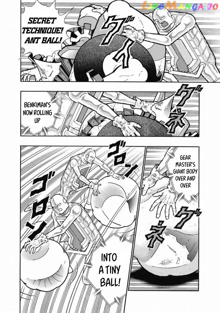 kinnikuman - Manga chapter 616 - page 18
