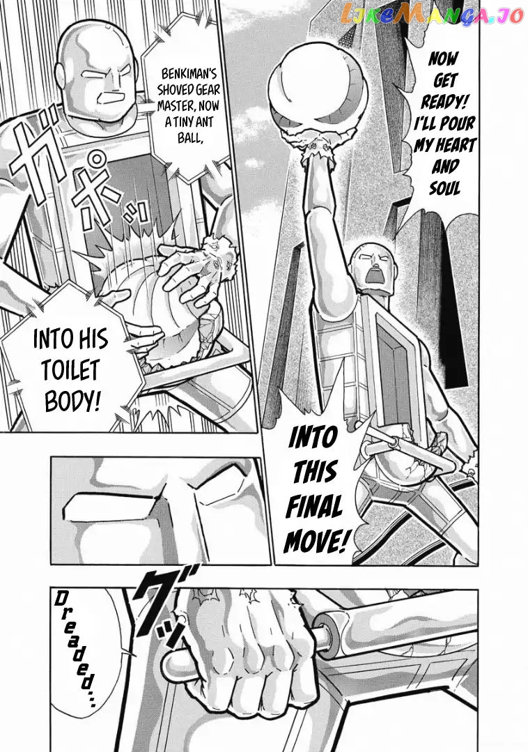 kinnikuman - Manga chapter 616 - page 19