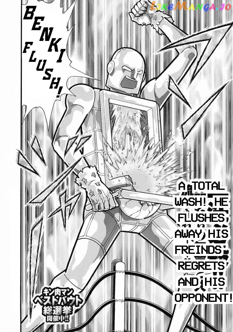 kinnikuman - Manga chapter 616 - page 20