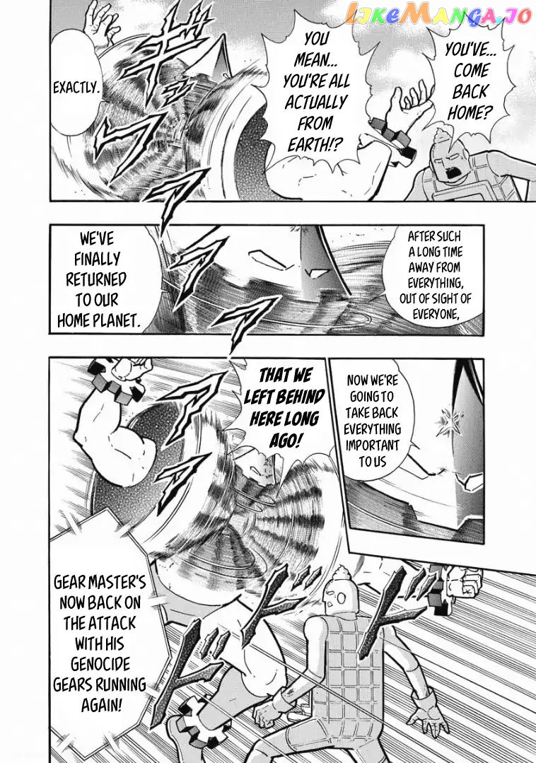 kinnikuman - Manga chapter 616 - page 4