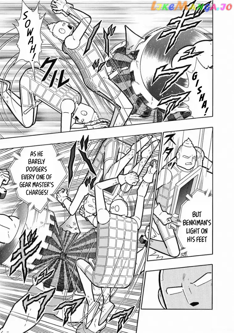 kinnikuman - Manga chapter 616 - page 5