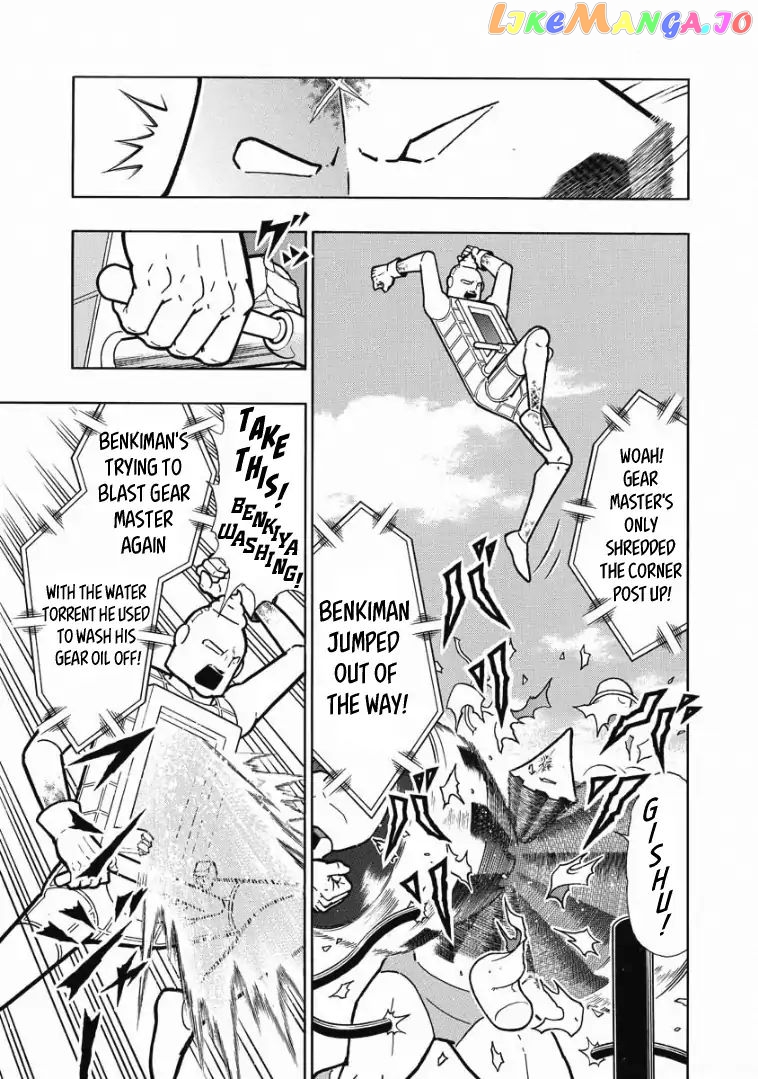kinnikuman - Manga chapter 616 - page 7