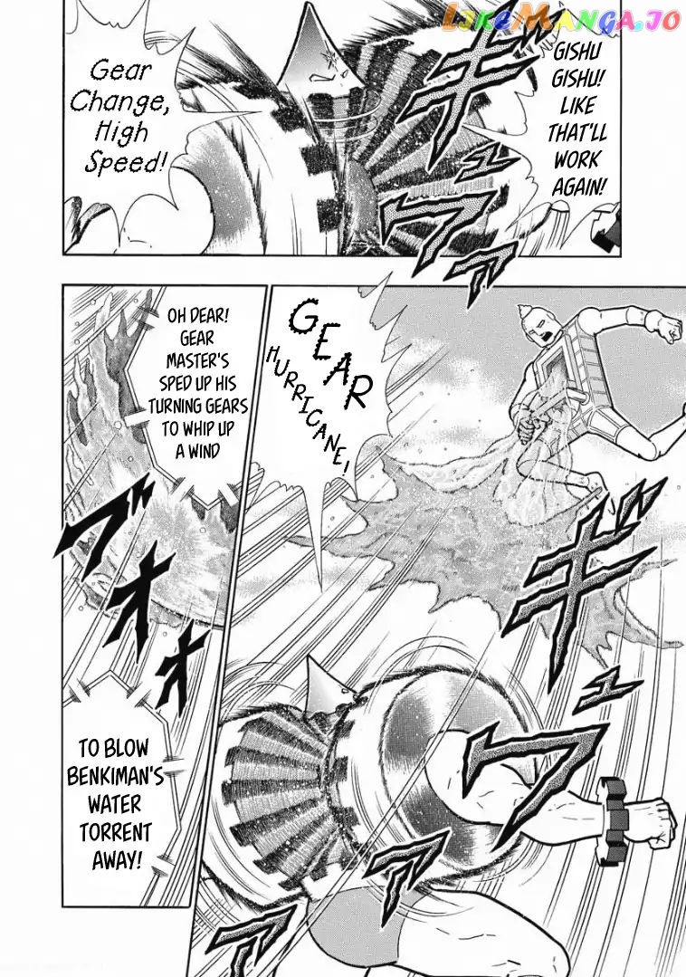 kinnikuman - Manga chapter 616 - page 8