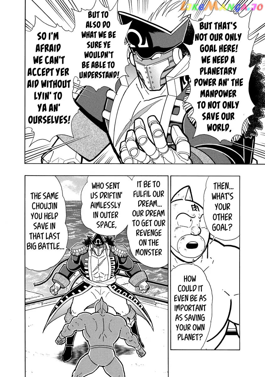 kinnikuman - Manga chapter 655 - page 10