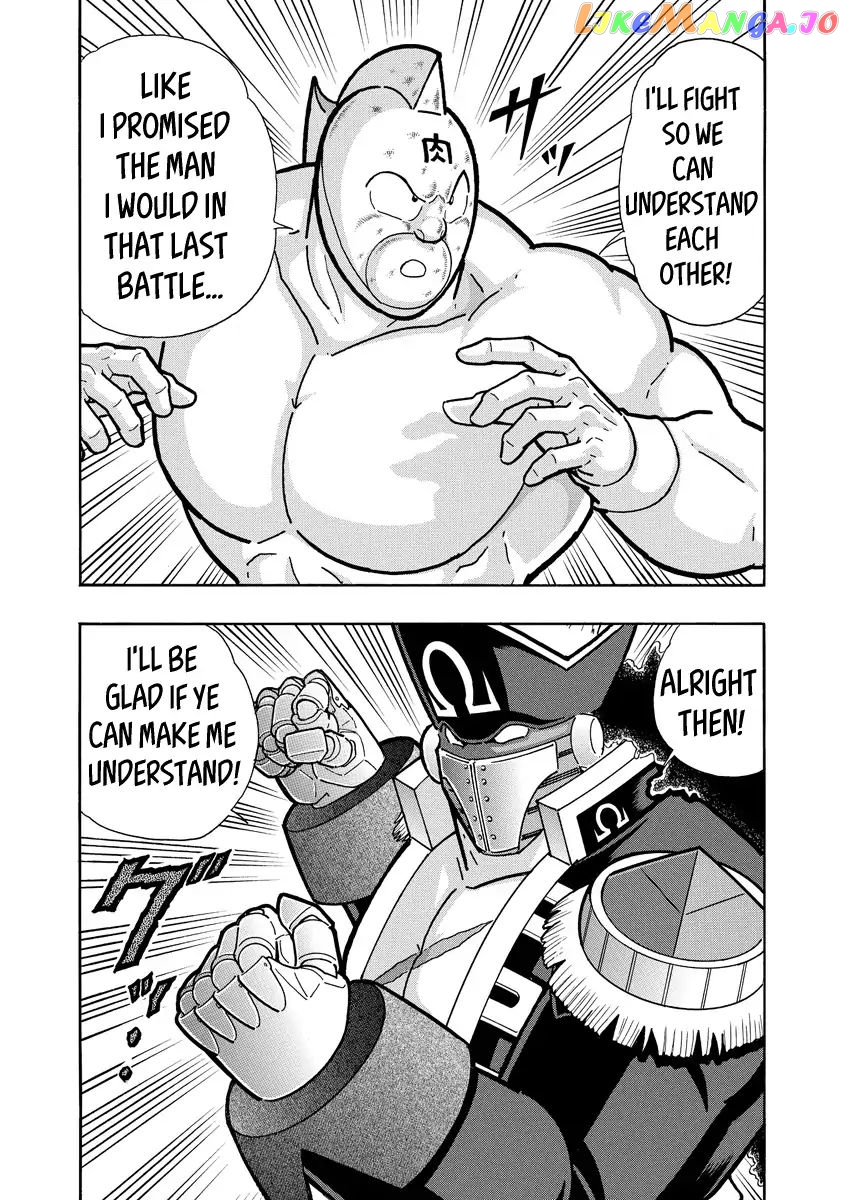 kinnikuman - Manga chapter 655 - page 17