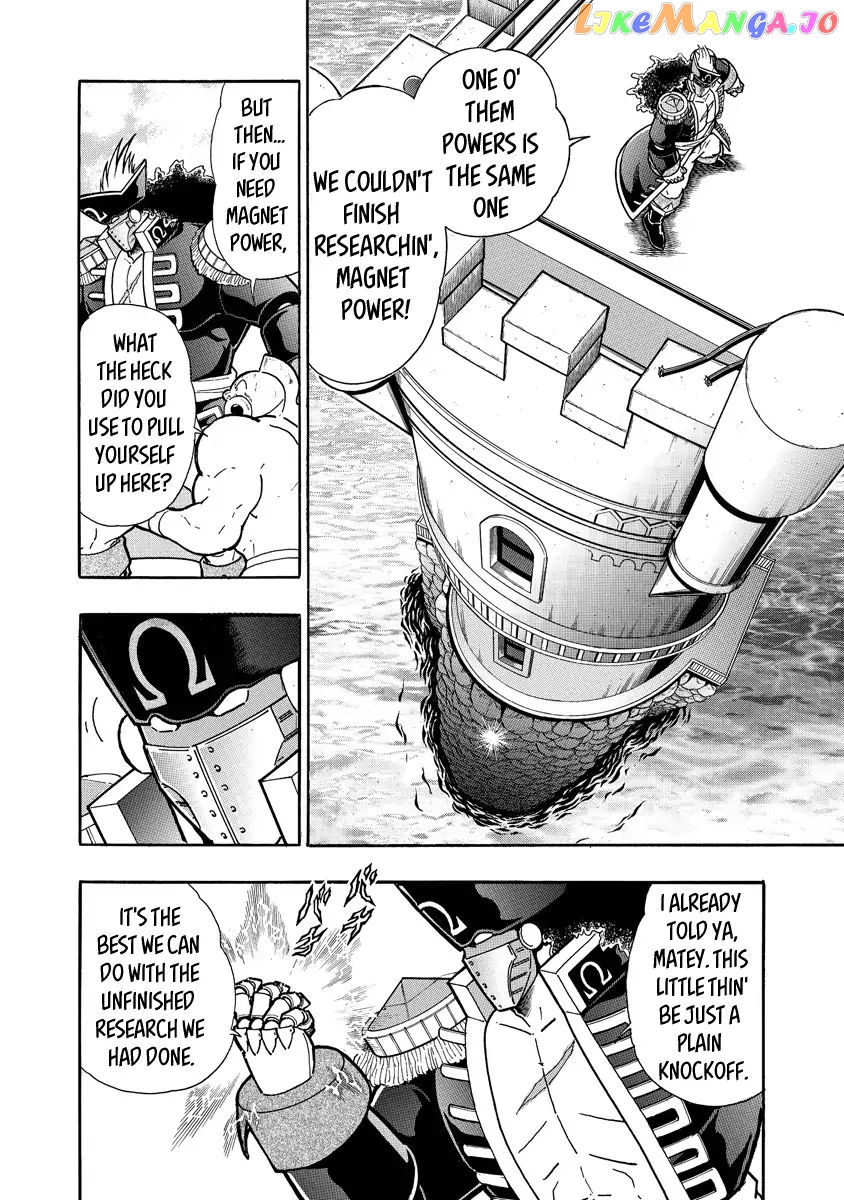 kinnikuman - Manga chapter 655 - page 2
