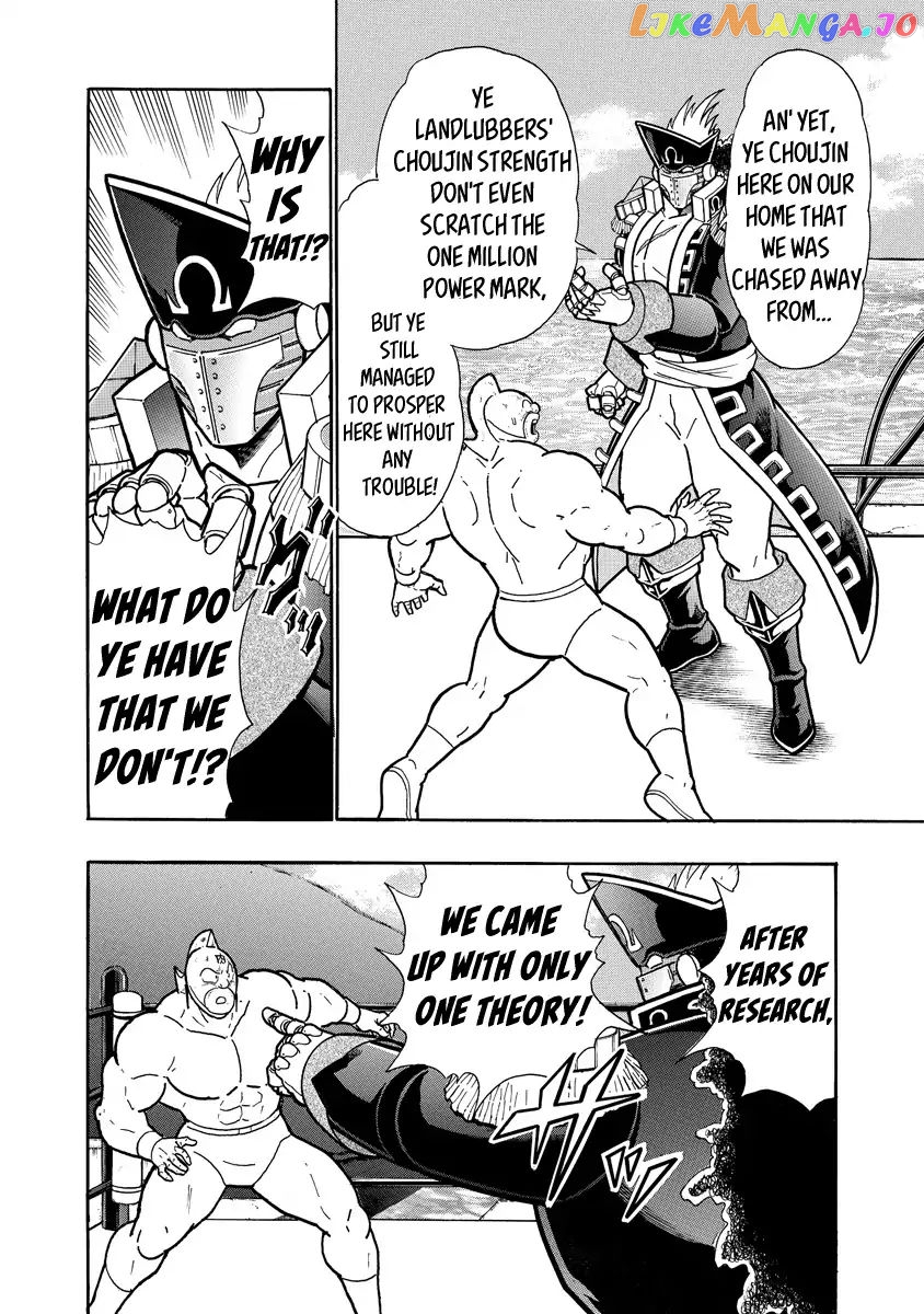 kinnikuman - Manga chapter 655 - page 6