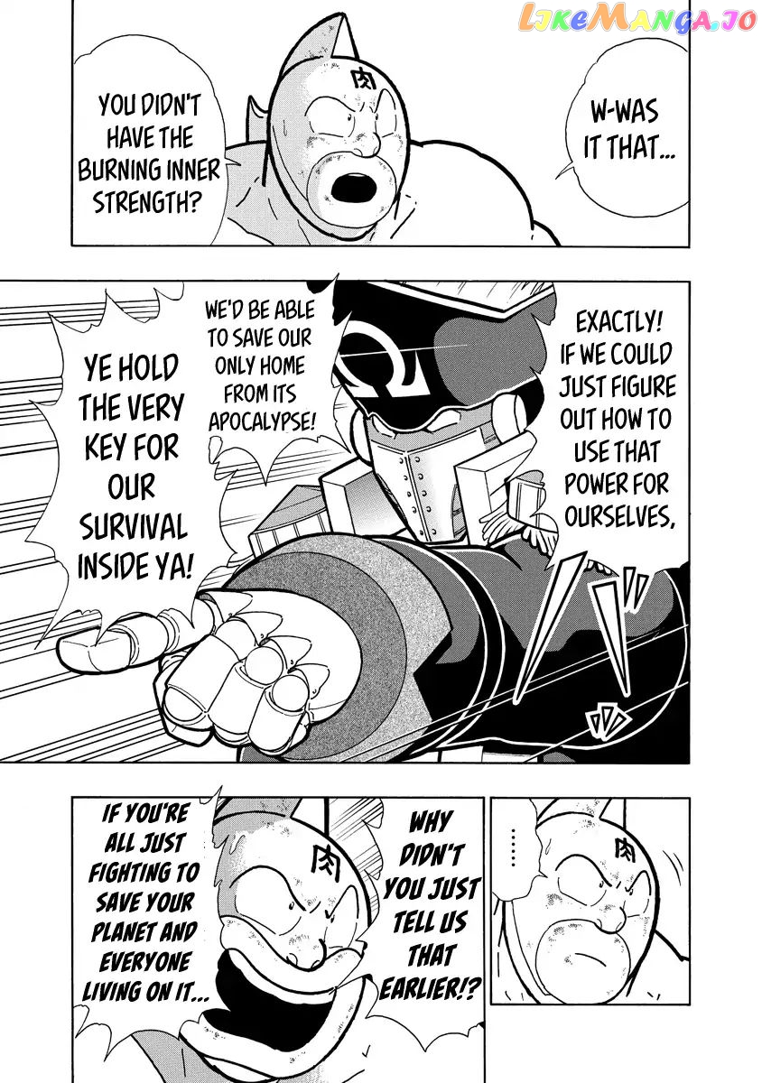 kinnikuman - Manga chapter 655 - page 7