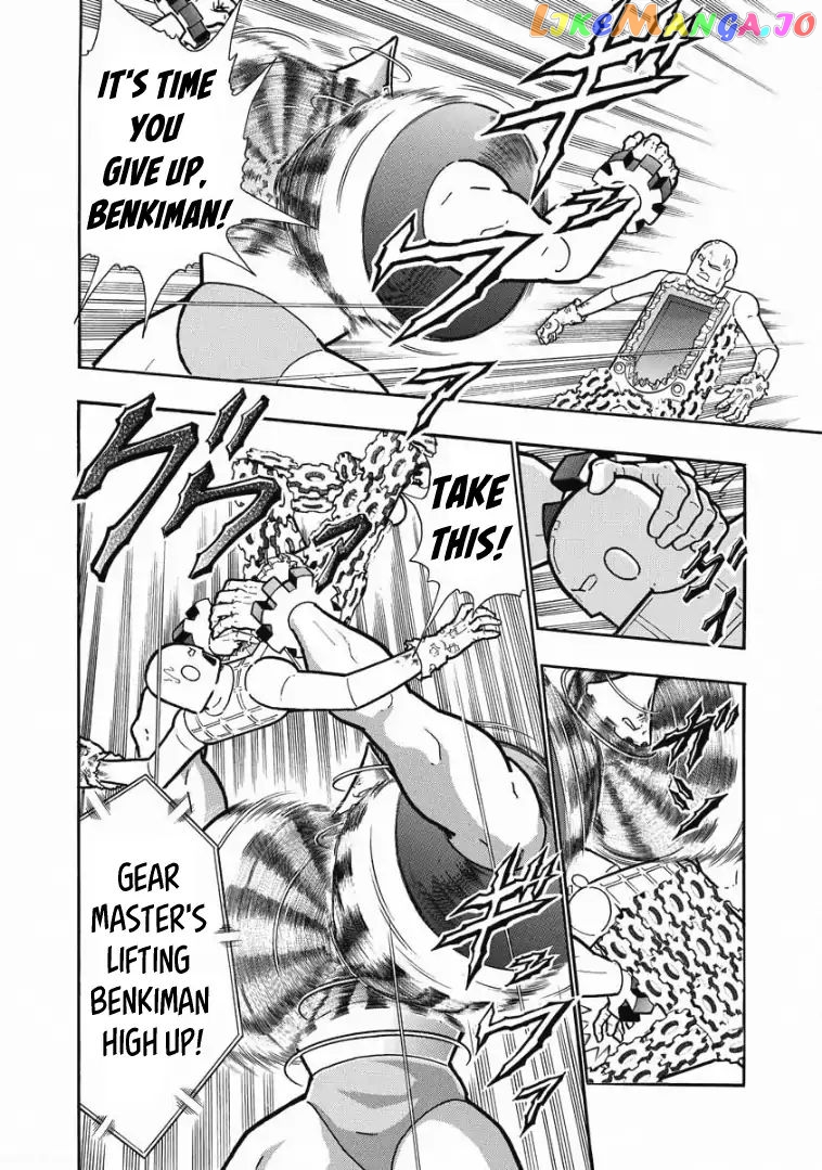 kinnikuman - Manga chapter 617 - page 8