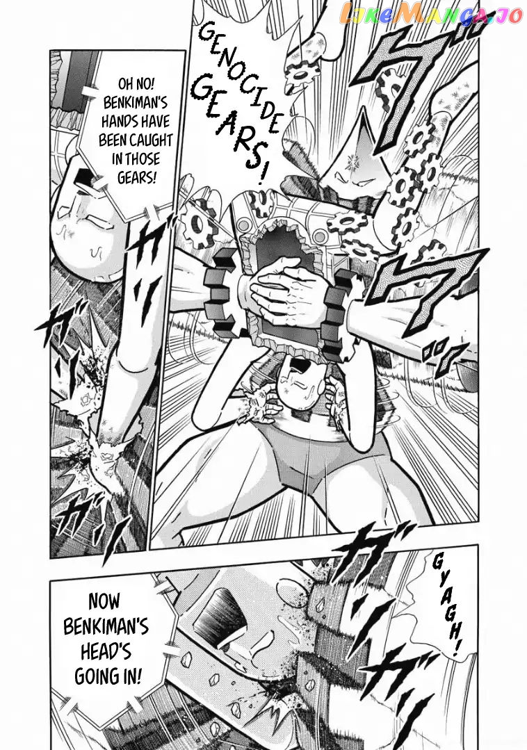 kinnikuman - Manga chapter 617 - page 9