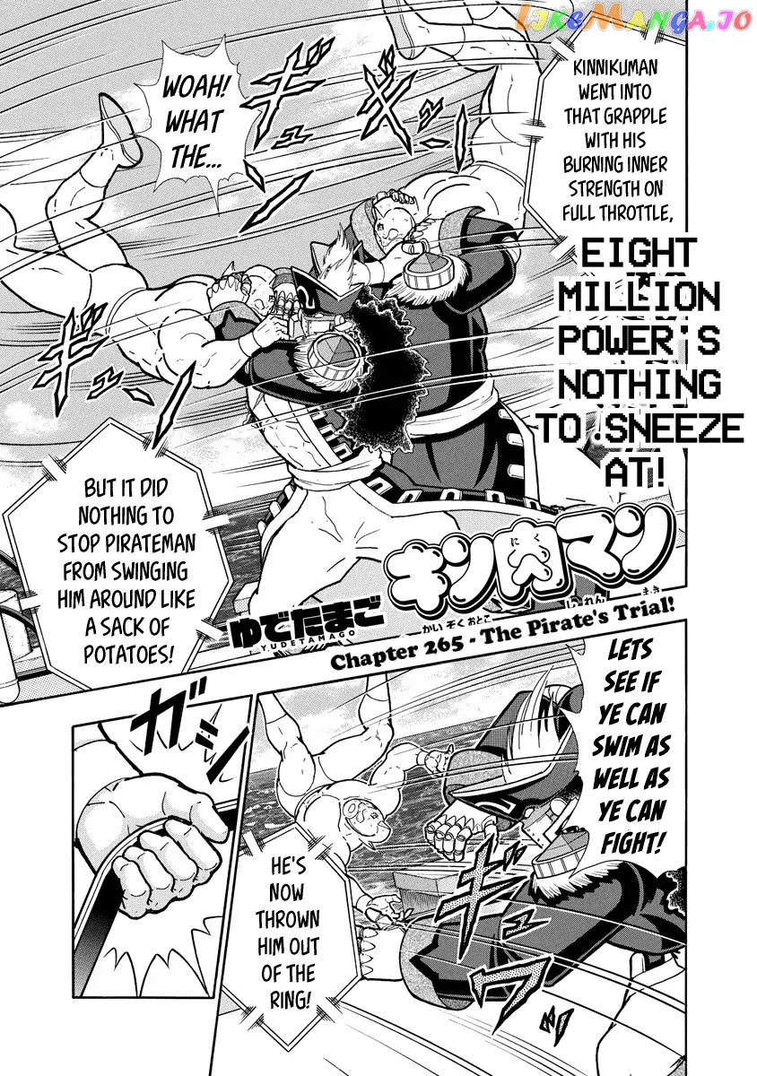 kinnikuman - Manga chapter 656 - page 1