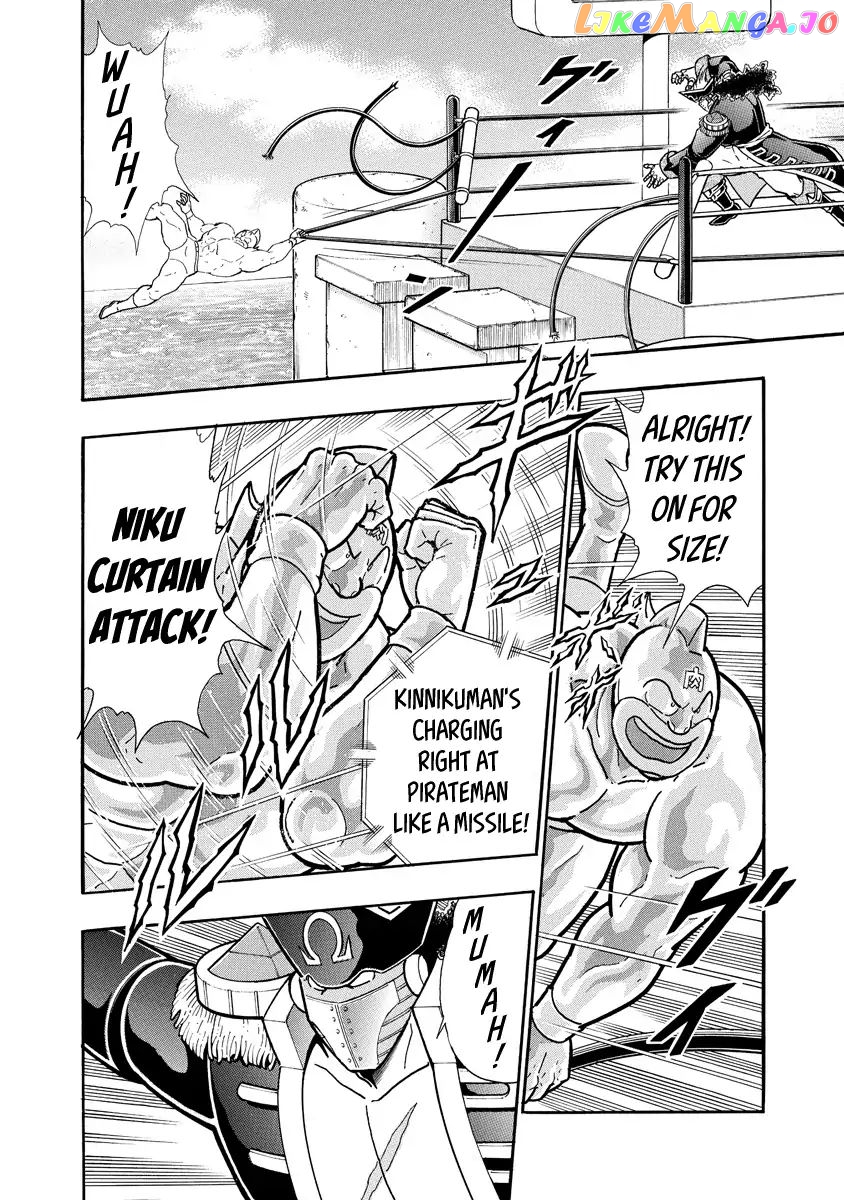 kinnikuman - Manga chapter 656 - page 2